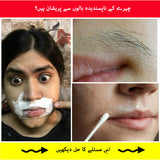 Facebook Ads
