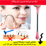 Facebook Ads